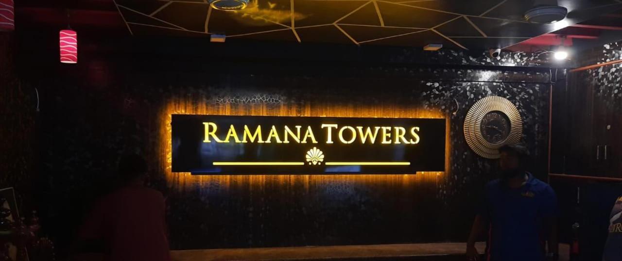Апартаменты Ramana Towers Тируваннамалай Экстерьер фото